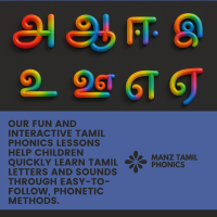 MANZ TAMIL PHONICS