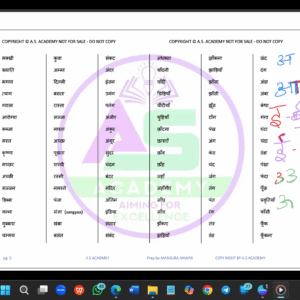 Screenshot 2025-03-20 004811