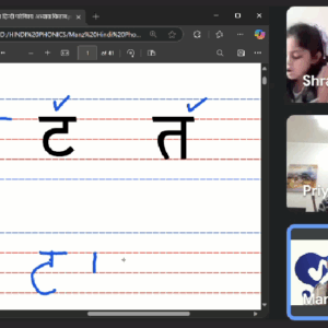 Screenshot 2025-03-24 172304
