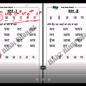 Screenshot 2025-05-05 234355